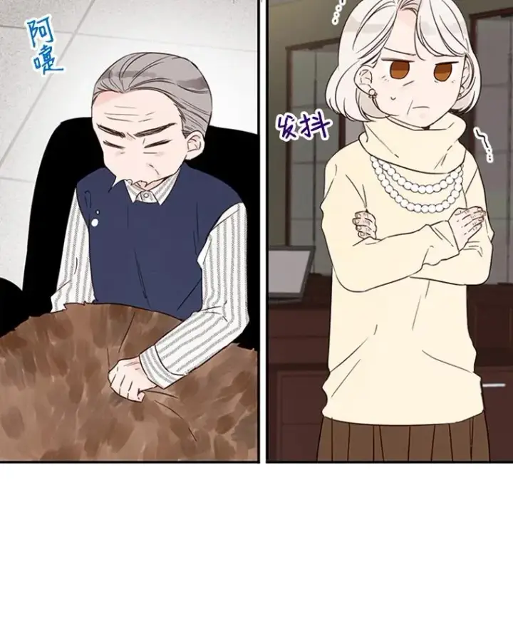 漫画《丈夫候选人》6.开启同居生活第26张图