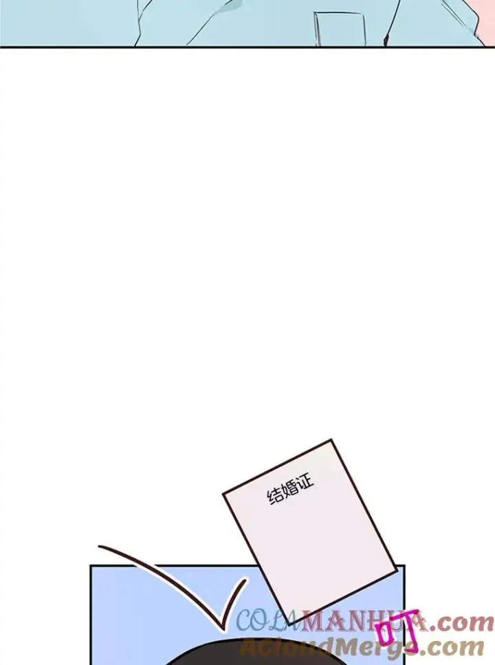 漫画《丈夫候选人》6.开启同居生活第43张图