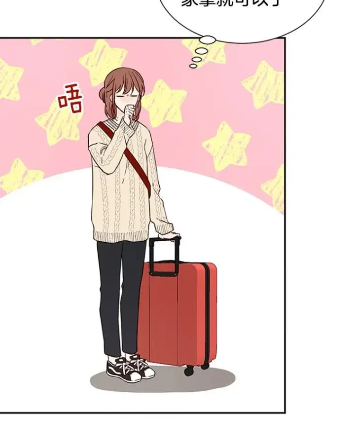漫画《丈夫候选人》6.开启同居生活第62张图