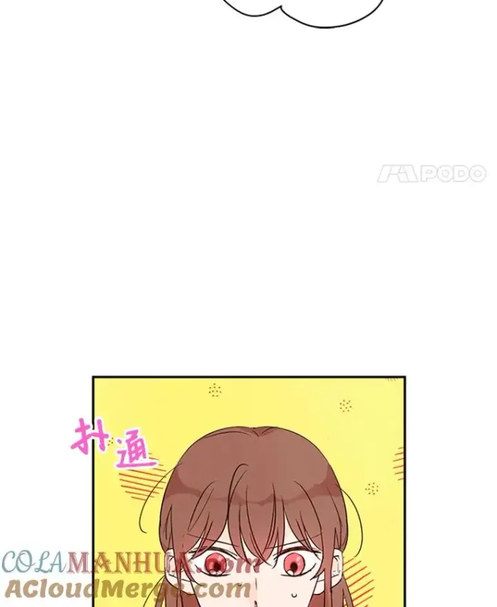 漫画《丈夫候选人》6.开启同居生活第91张图