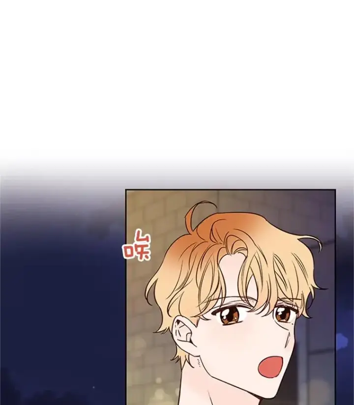 漫画《丈夫候选人》60.唯一的家人第17张图