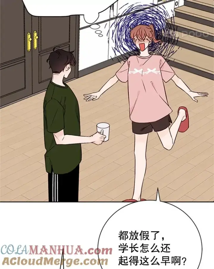 漫画《丈夫候选人》60.唯一的家人第64张图