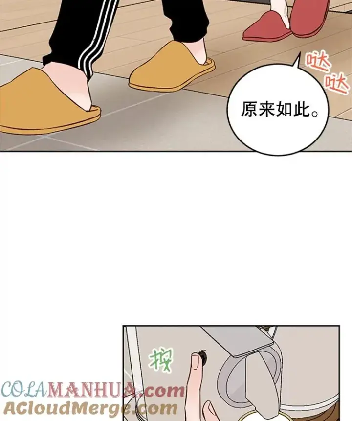 漫画《丈夫候选人》60.唯一的家人第70张图