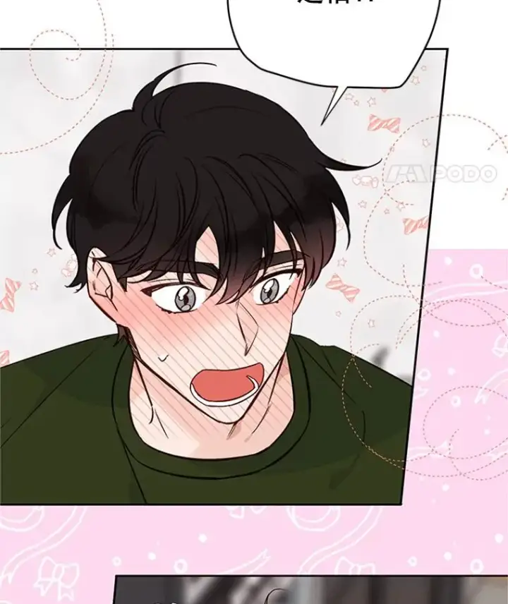 漫画《丈夫候选人》60.唯一的家人第78张图