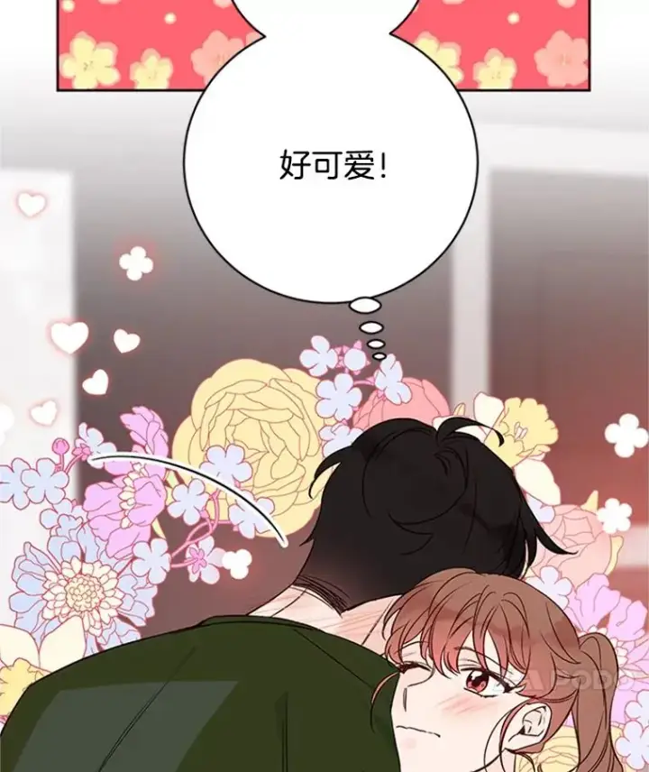 漫画《丈夫候选人》60.唯一的家人第81张图