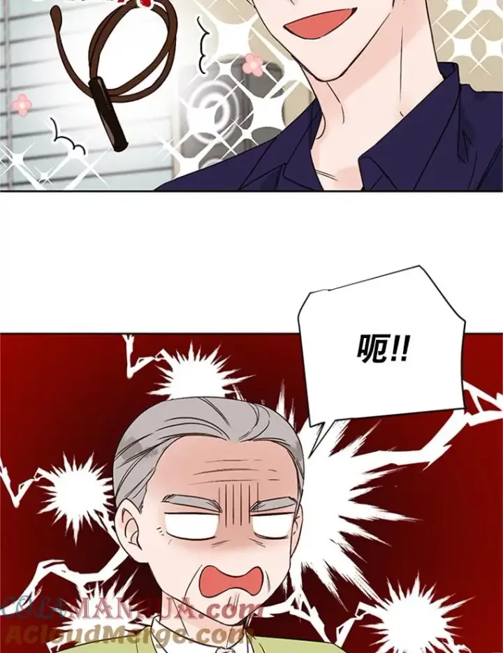 漫画《丈夫候选人》62.安娜的答复第13张图