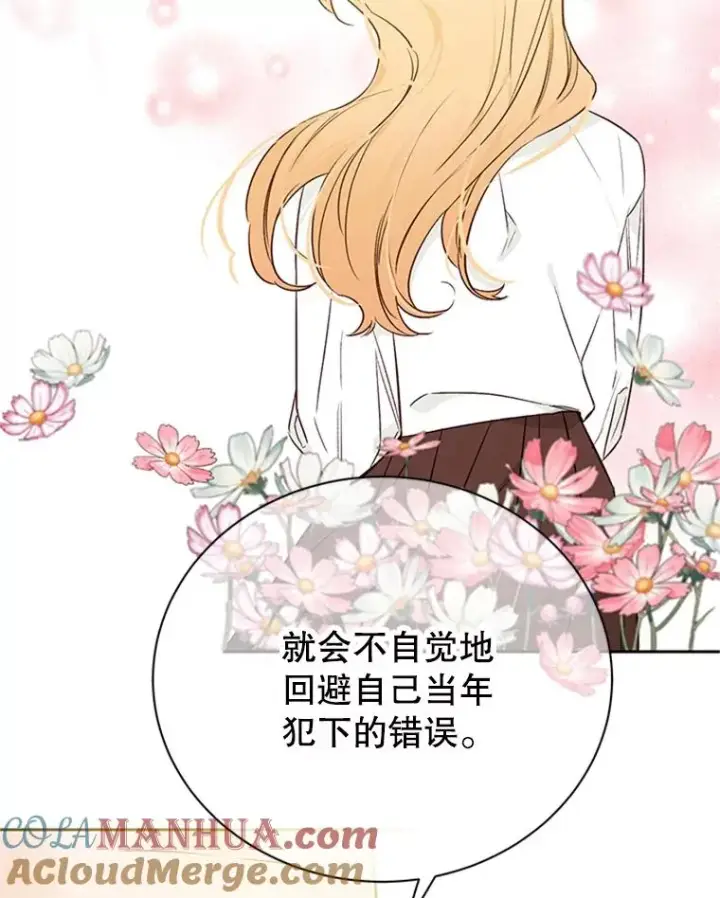 漫画《丈夫候选人》62.安娜的答复第19张图
