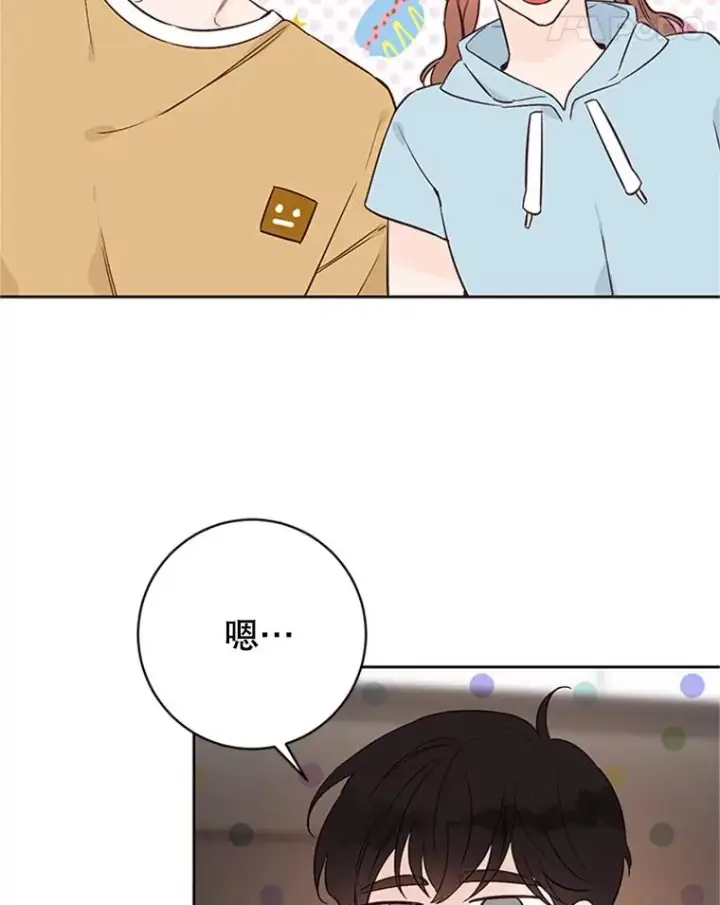 漫画《丈夫候选人》62.安娜的答复第29张图