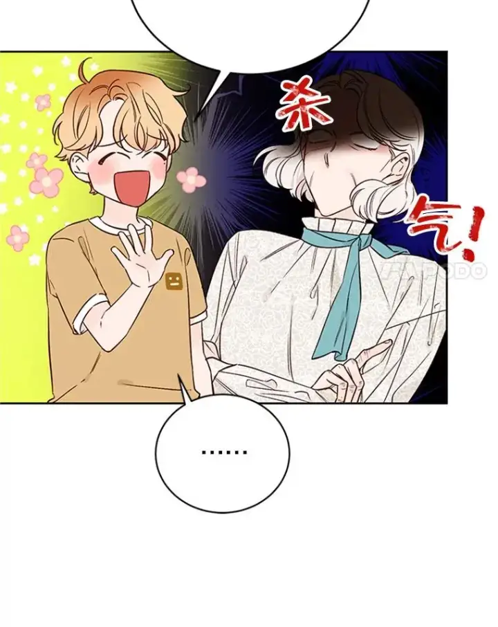 漫画《丈夫候选人》62.安娜的答复第32张图