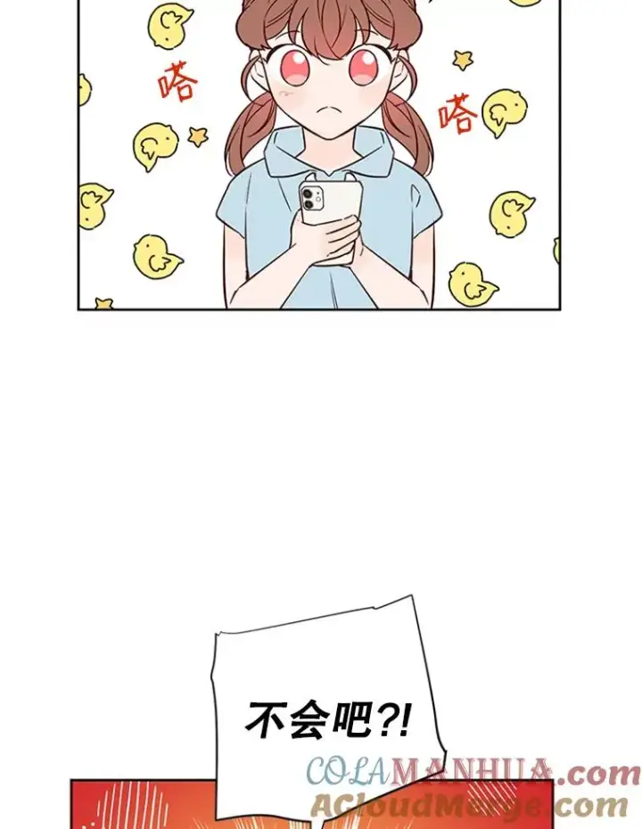漫画《丈夫候选人》62.安娜的答复第46张图