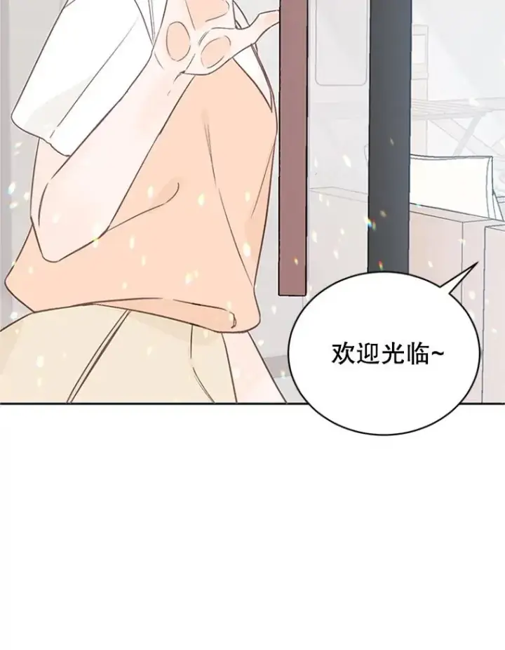 漫画《丈夫候选人》62.安娜的答复第50张图