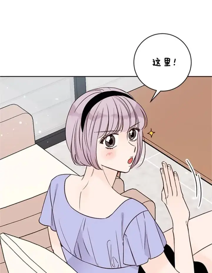 漫画《丈夫候选人》62.安娜的答复第51张图