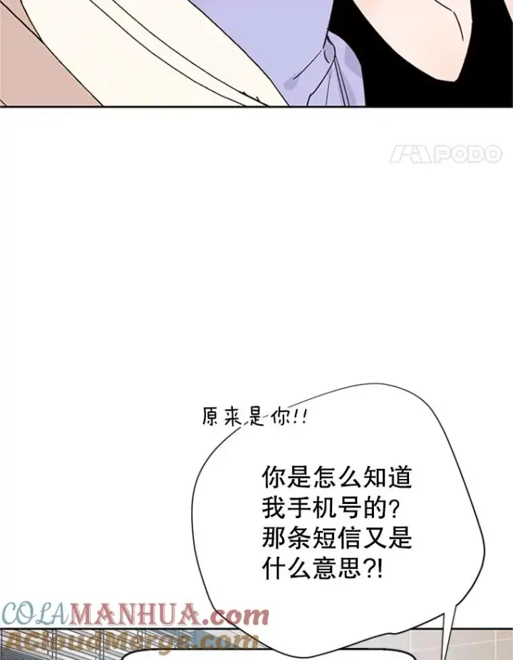 漫画《丈夫候选人》62.安娜的答复第52张图