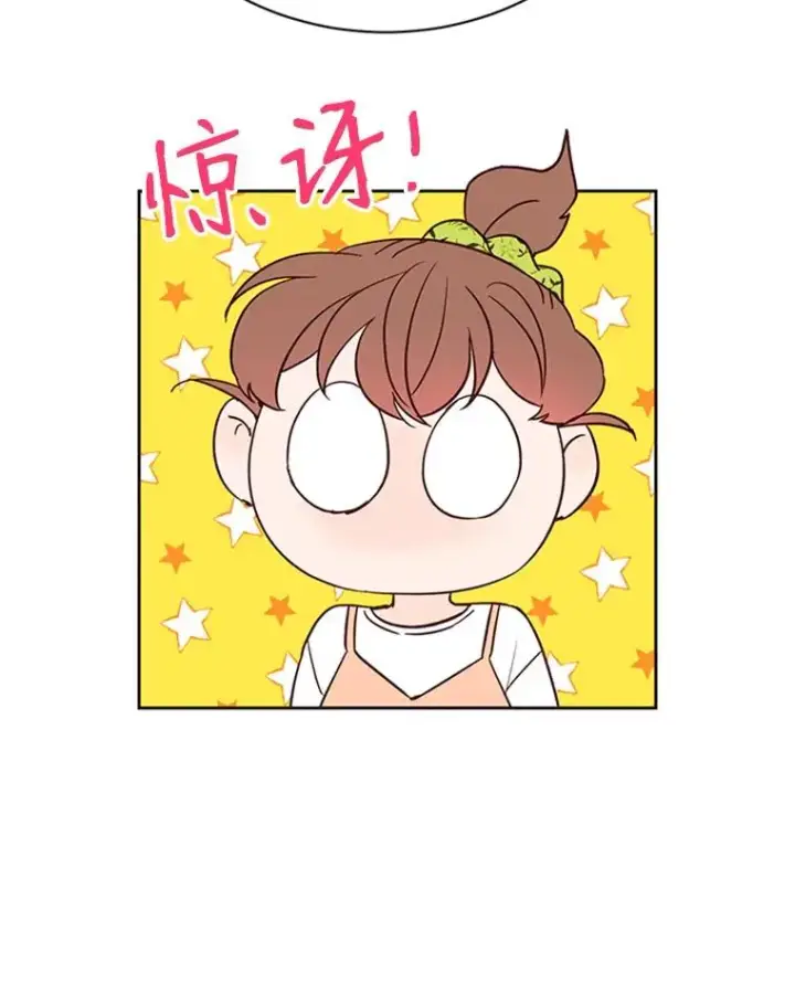 漫画《丈夫候选人》62.安娜的答复第59张图