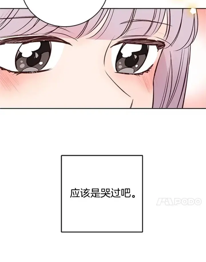 漫画《丈夫候选人》62.安娜的答复第65张图