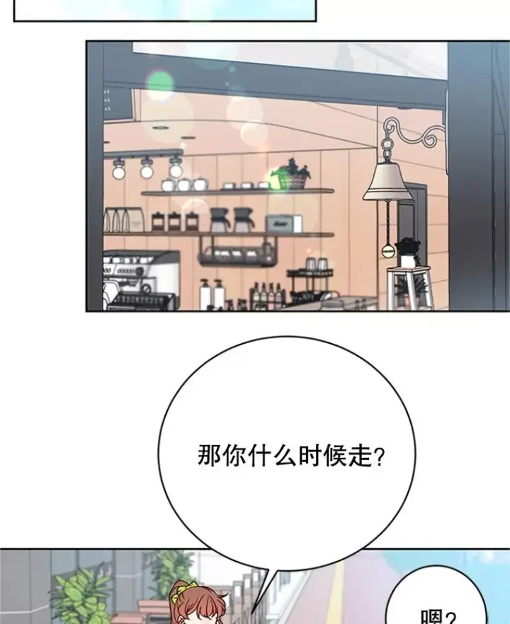 漫画《丈夫候选人》62.安娜的答复第81张图