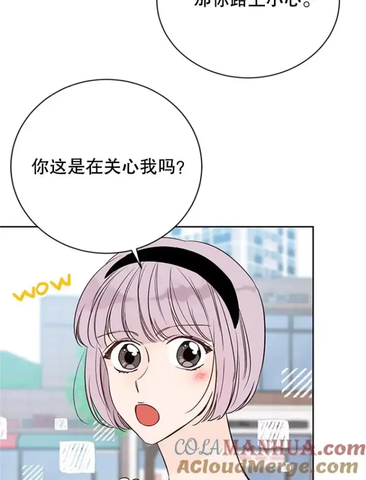 漫画《丈夫候选人》62.安娜的答复第85张图