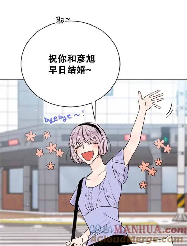 漫画《丈夫候选人》62.安娜的答复第88张图