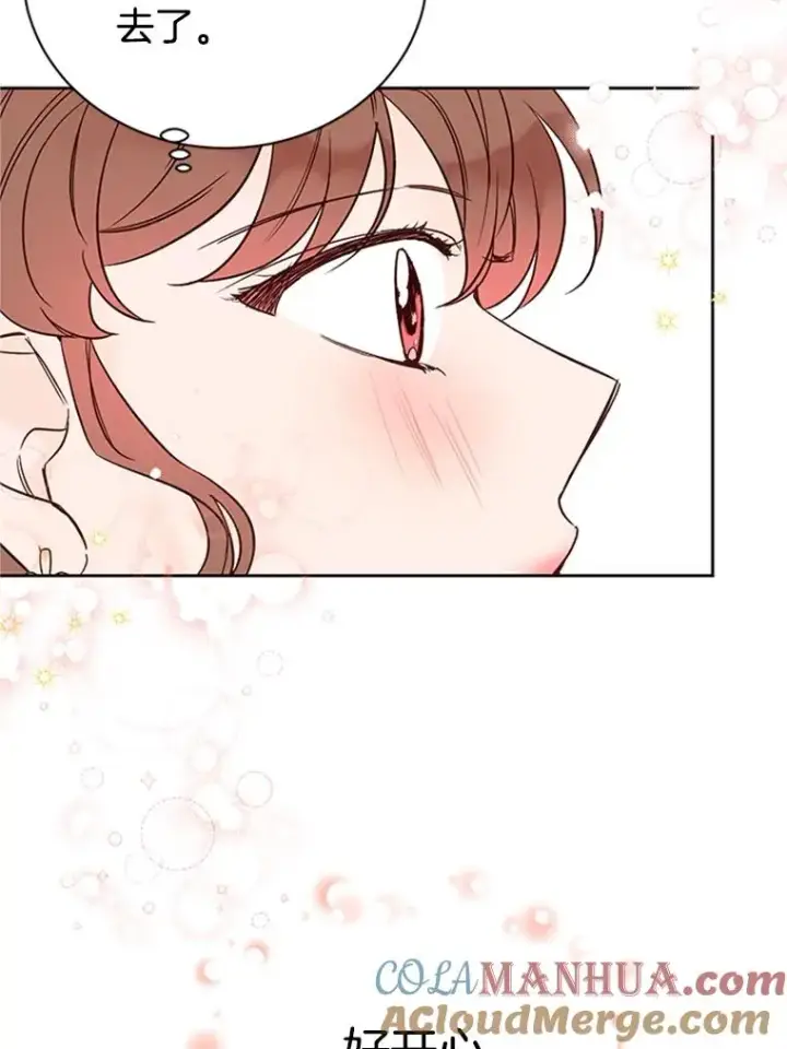 漫画《丈夫候选人》63.合同解除第37张图