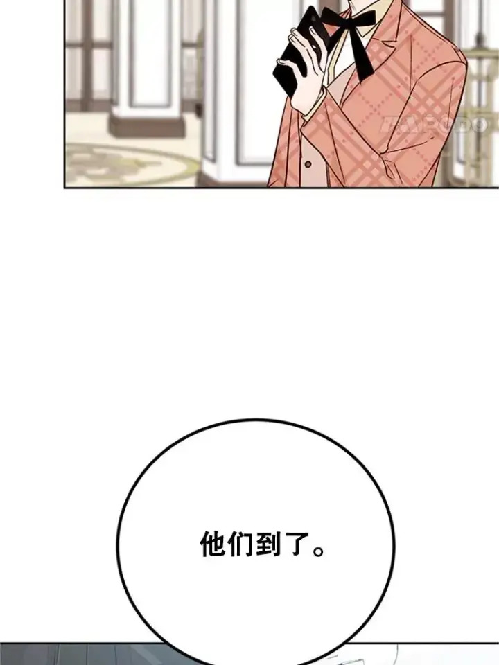 漫画《丈夫候选人》63.合同解除第39张图