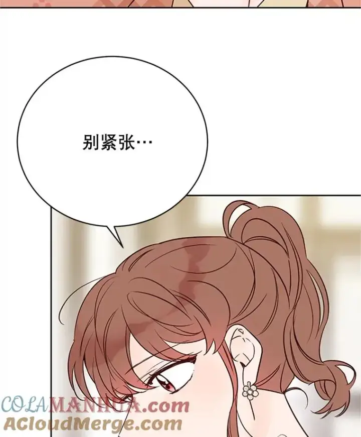 漫画《丈夫候选人》63.合同解除第55张图
