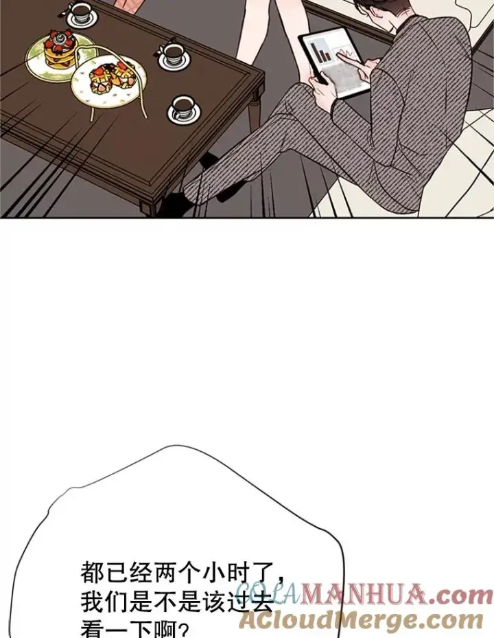 漫画《丈夫候选人》63.合同解除第61张图