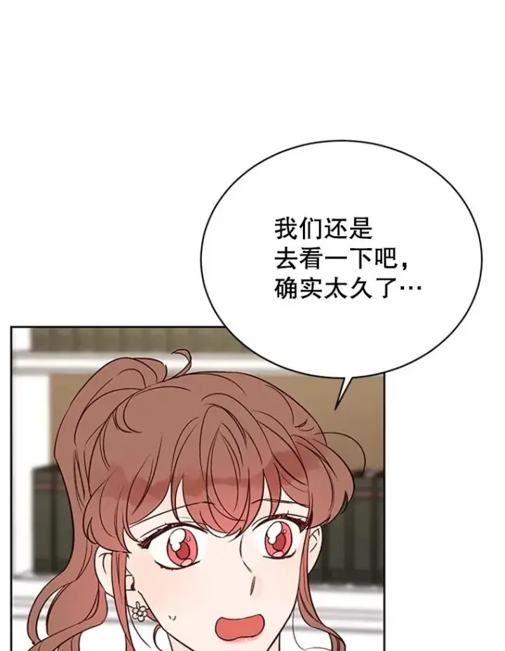 漫画《丈夫候选人》63.合同解除第63张图