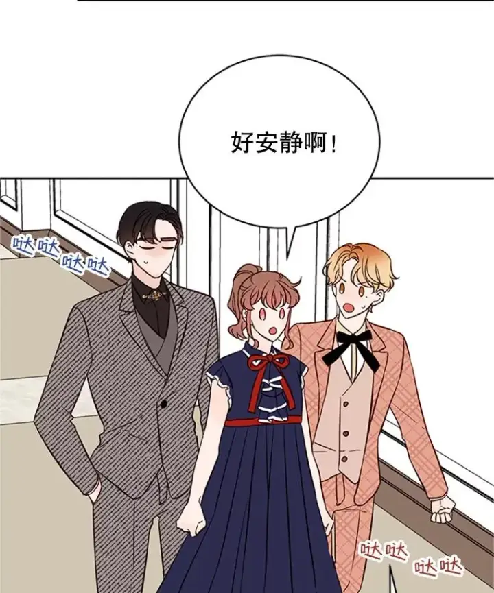 漫画《丈夫候选人》63.合同解除第68张图