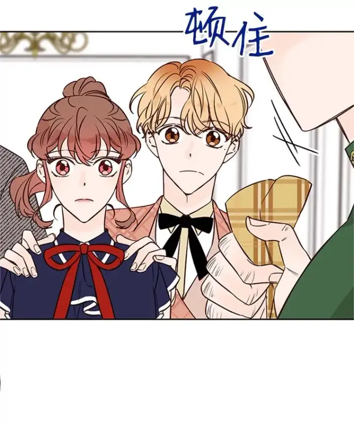 漫画《丈夫候选人》63.合同解除第72张图