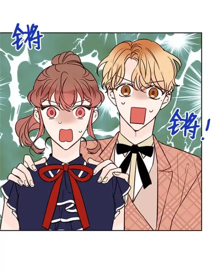 漫画《丈夫候选人》63.合同解除第74张图