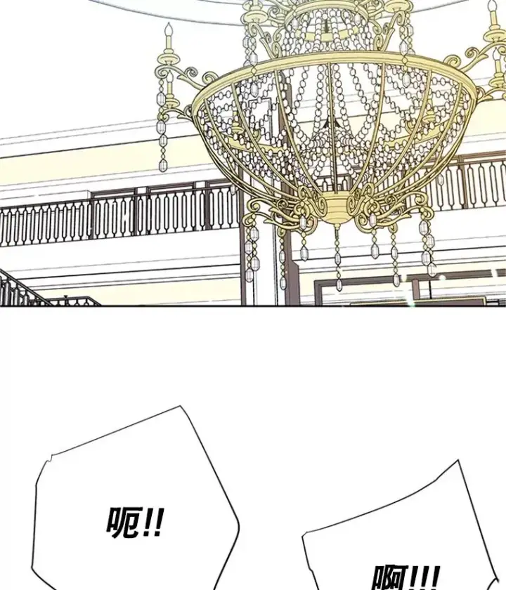 漫画《丈夫候选人》63.合同解除第9张图
