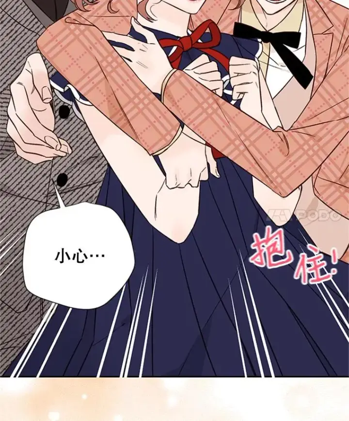 漫画《丈夫候选人》63.合同解除第93张图