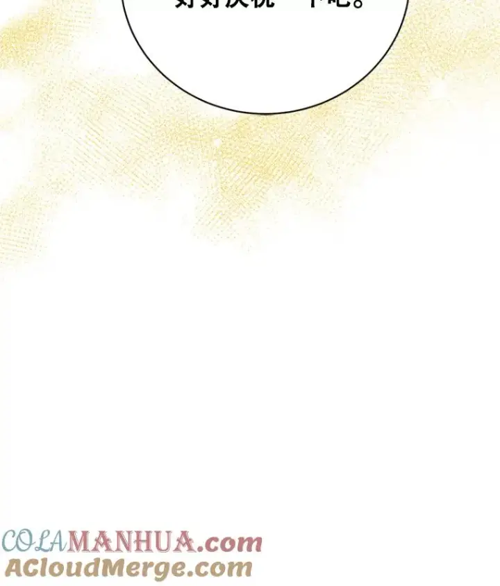 漫画《丈夫候选人》64.惊喜派对第16张图