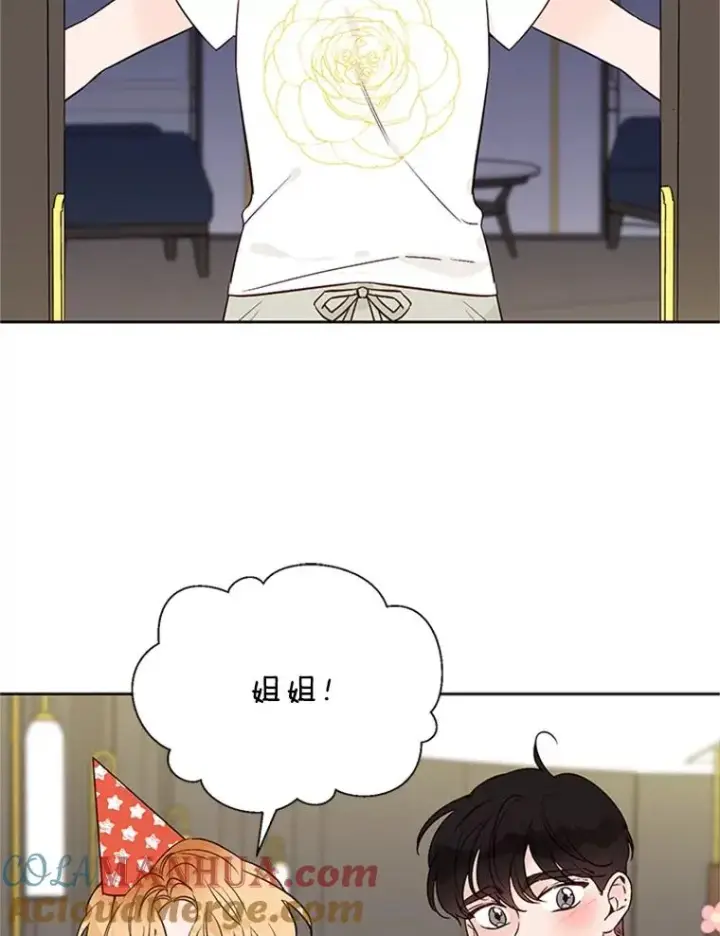 漫画《丈夫候选人》64.惊喜派对第34张图