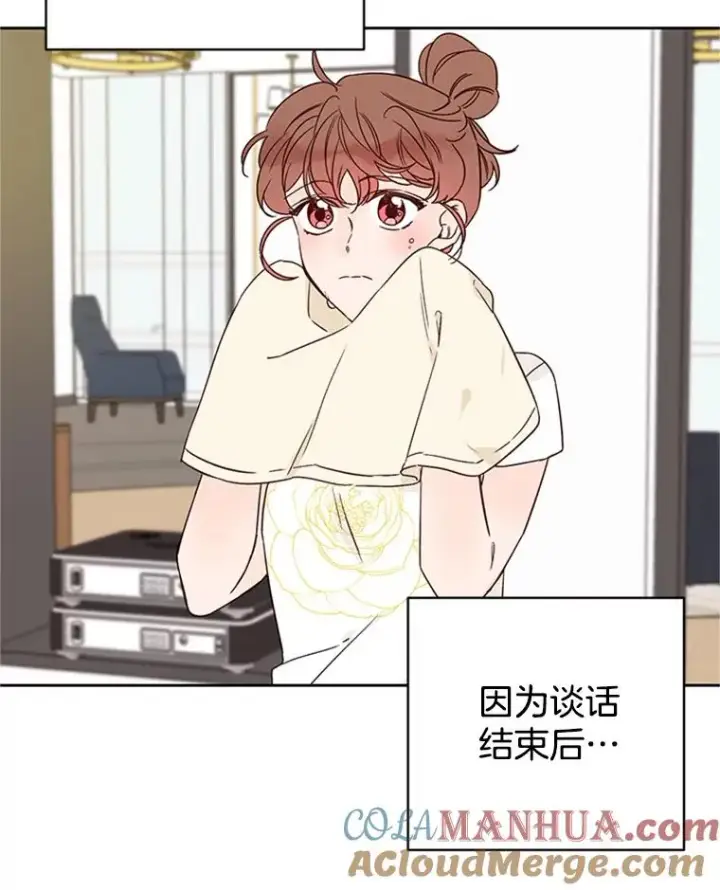 漫画《丈夫候选人》64.惊喜派对第4张图