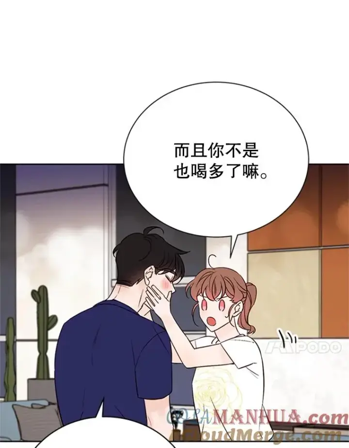 漫画《丈夫候选人》64.惊喜派对第58张图