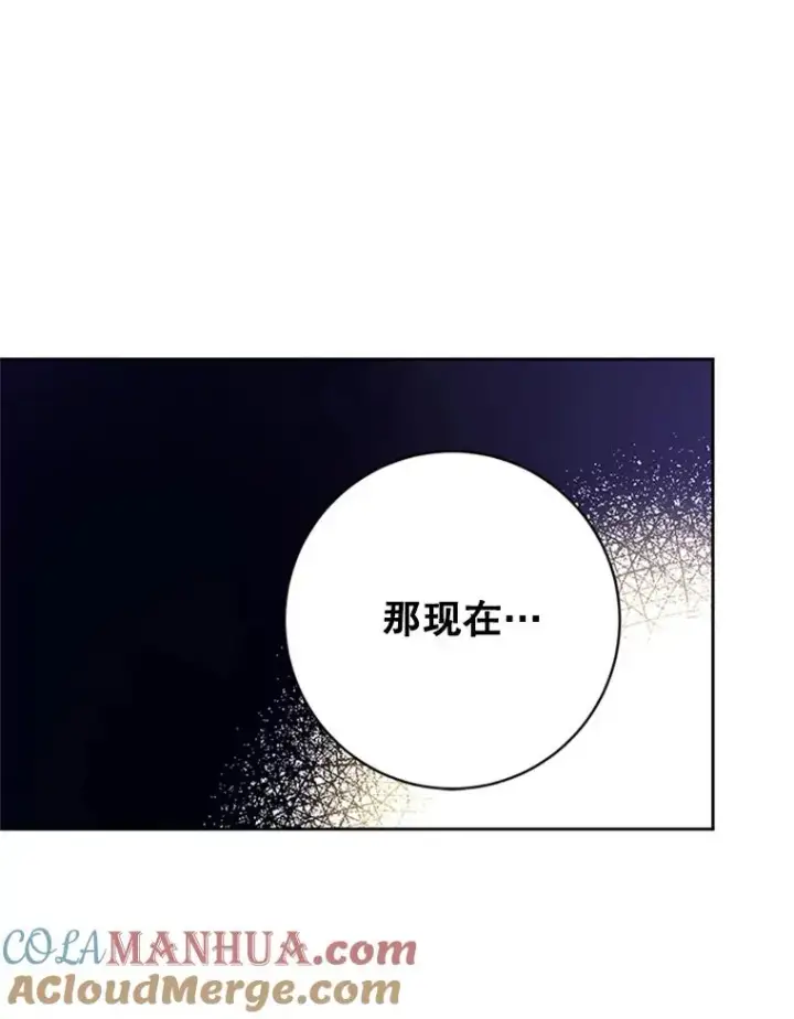 漫画《丈夫候选人》64.惊喜派对第64张图