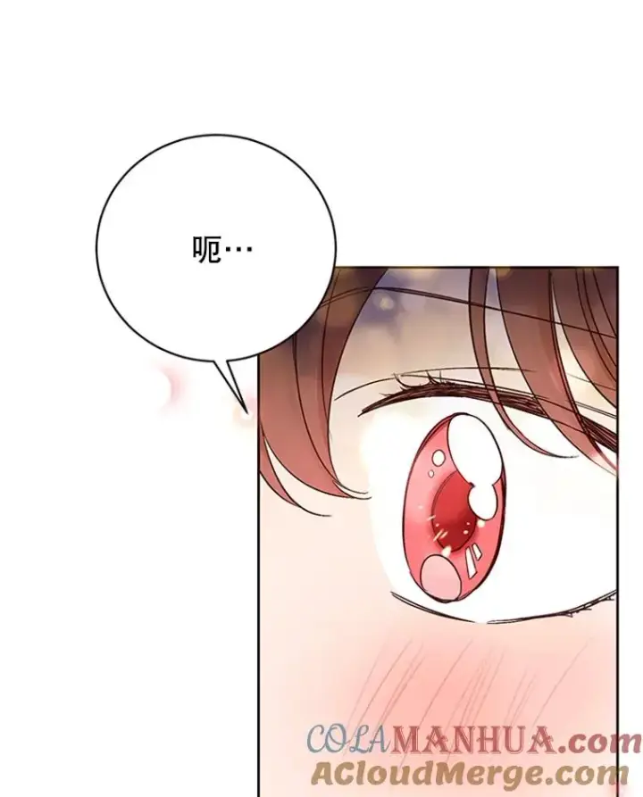漫画《丈夫候选人》64.惊喜派对第67张图