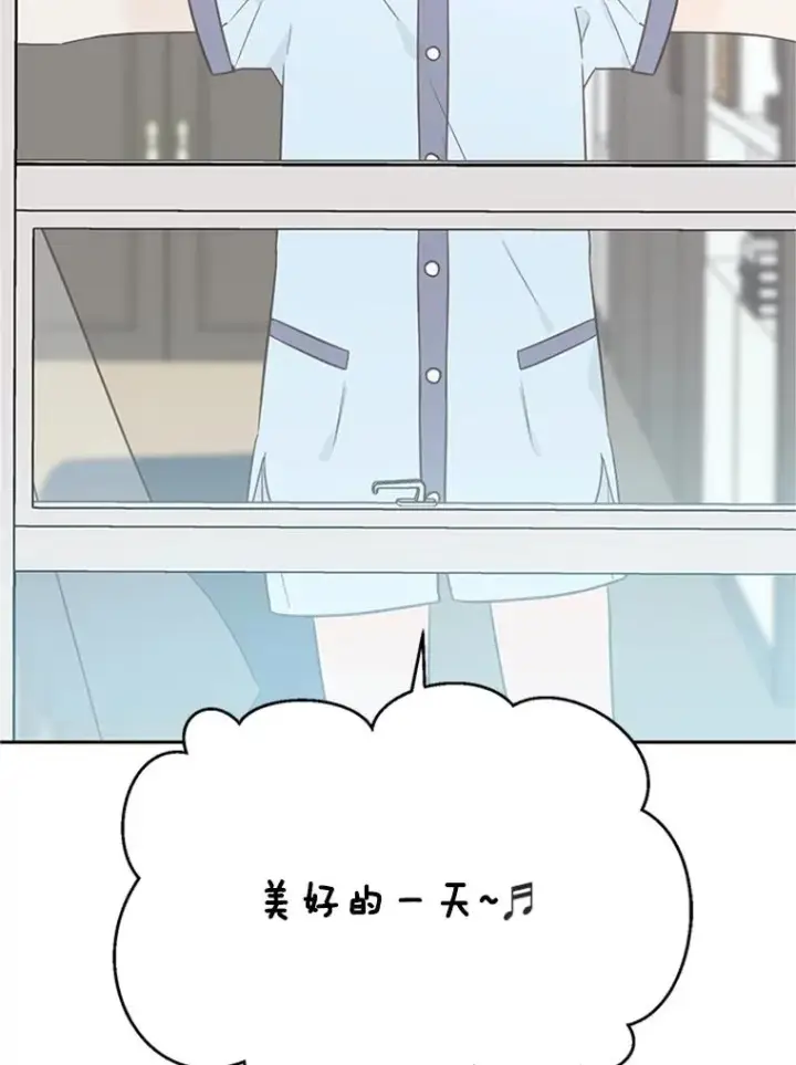 漫画《丈夫候选人》64.惊喜派对第87张图