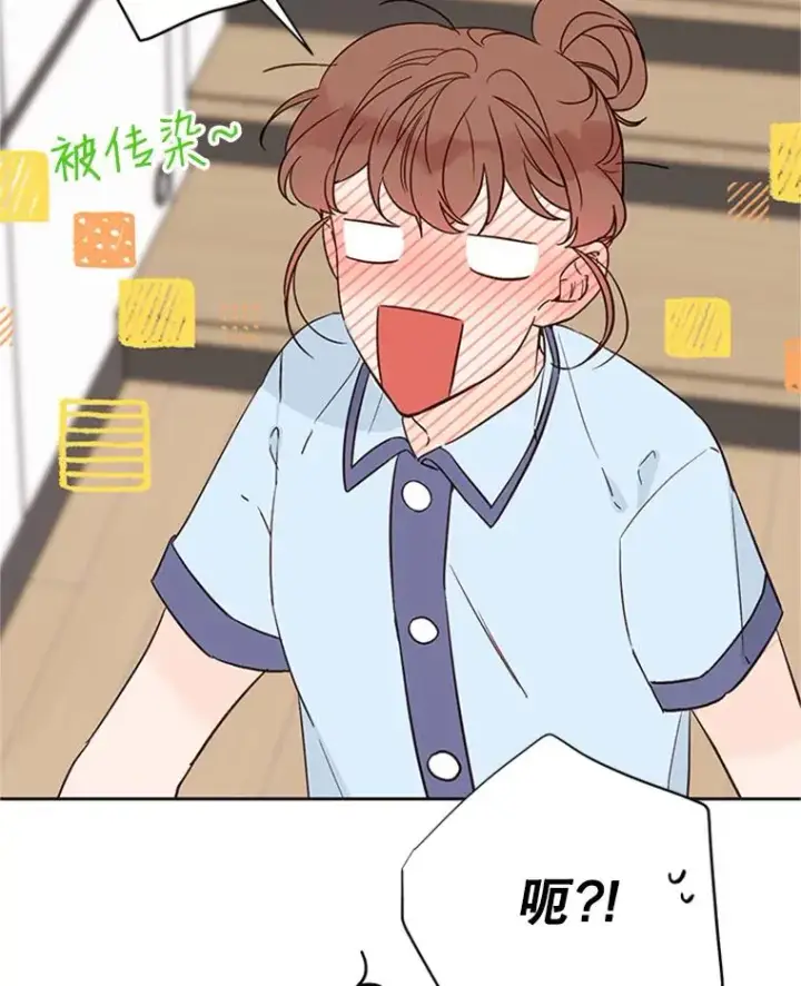 漫画《丈夫候选人》65.结束同居第12张图