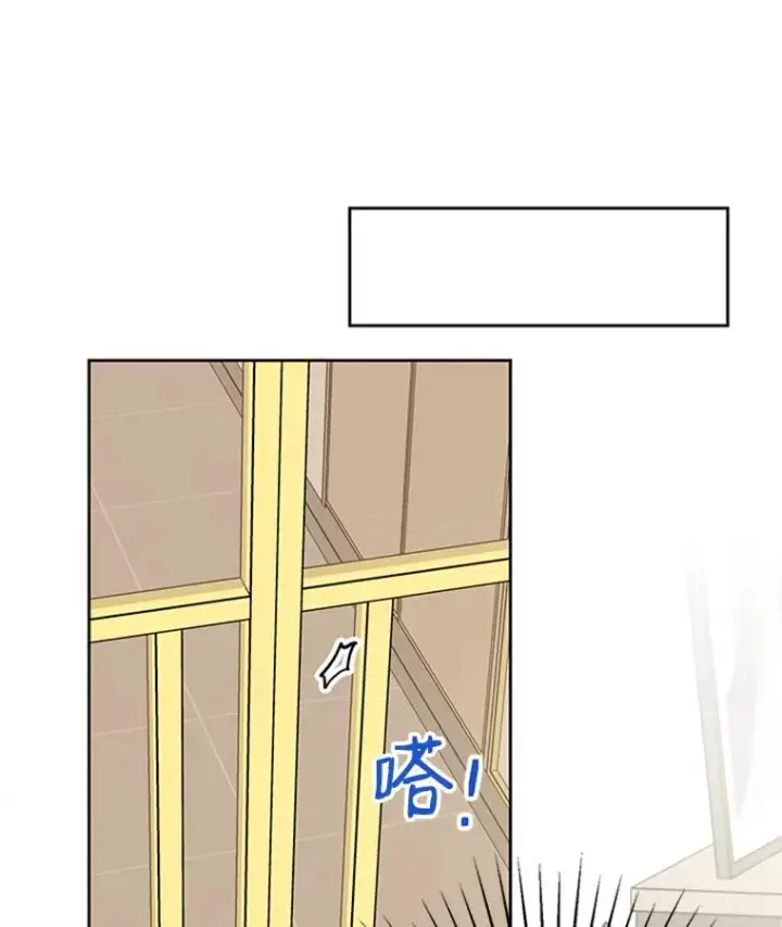 漫画《丈夫候选人》65.结束同居第24张图