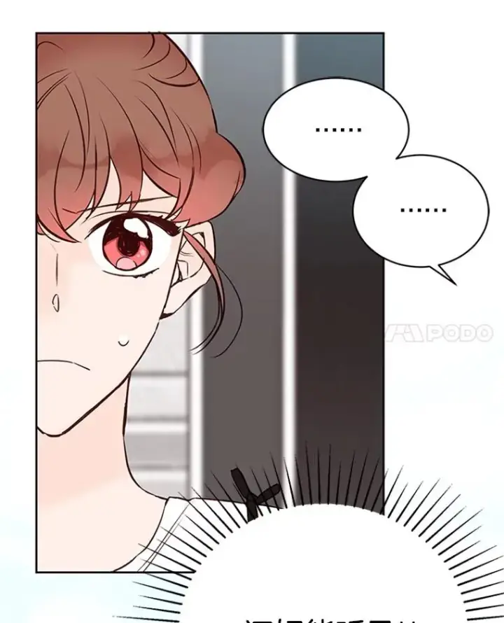 漫画《丈夫候选人》65.结束同居第36张图