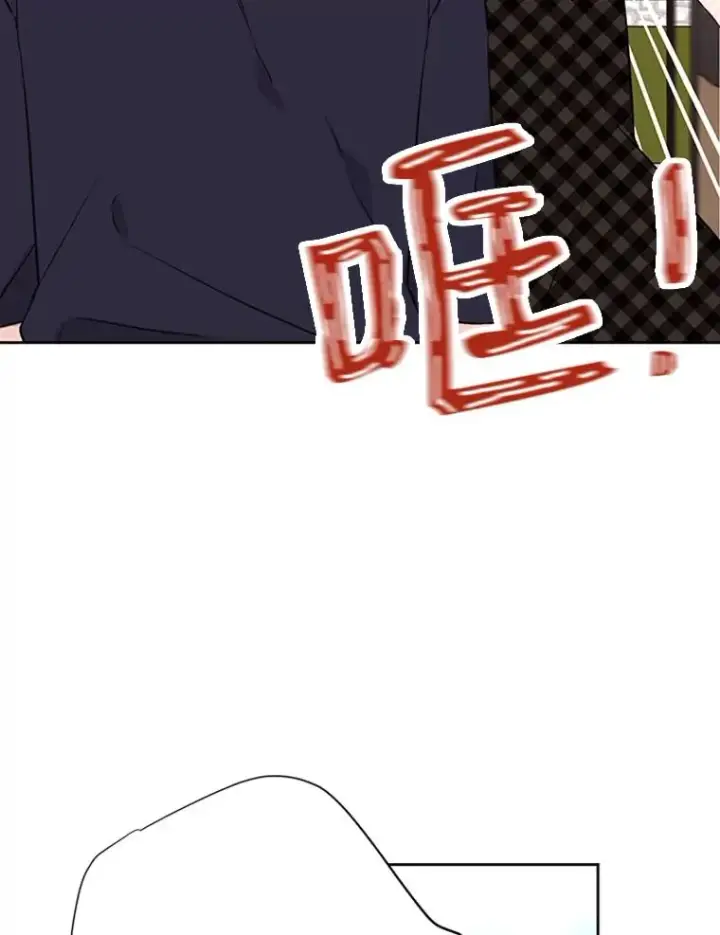 漫画《丈夫候选人》65.结束同居第47张图