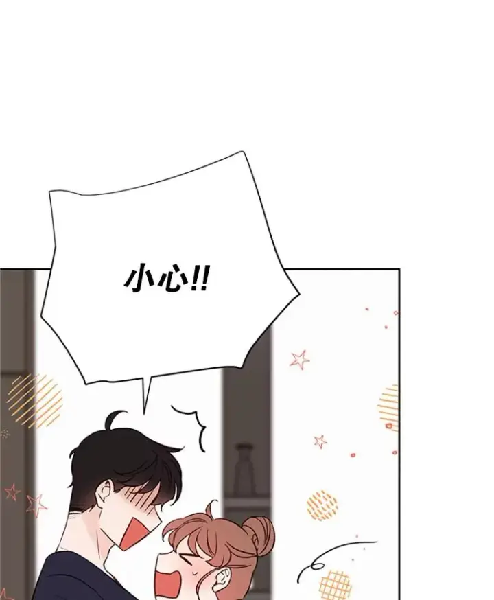 漫画《丈夫候选人》65.结束同居第5张图