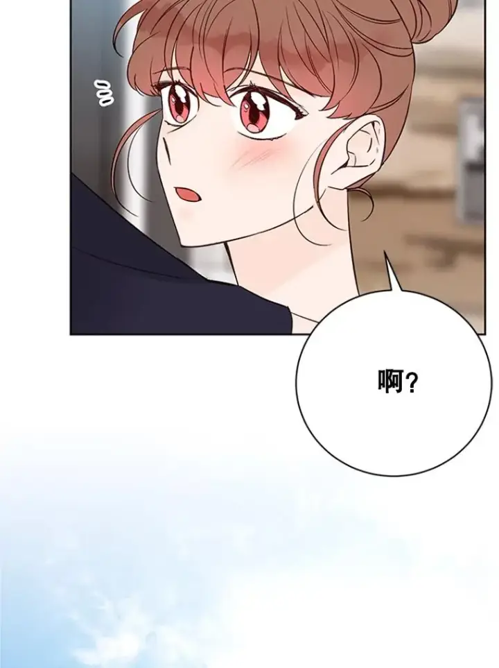 漫画《丈夫候选人》65.结束同居第69张图