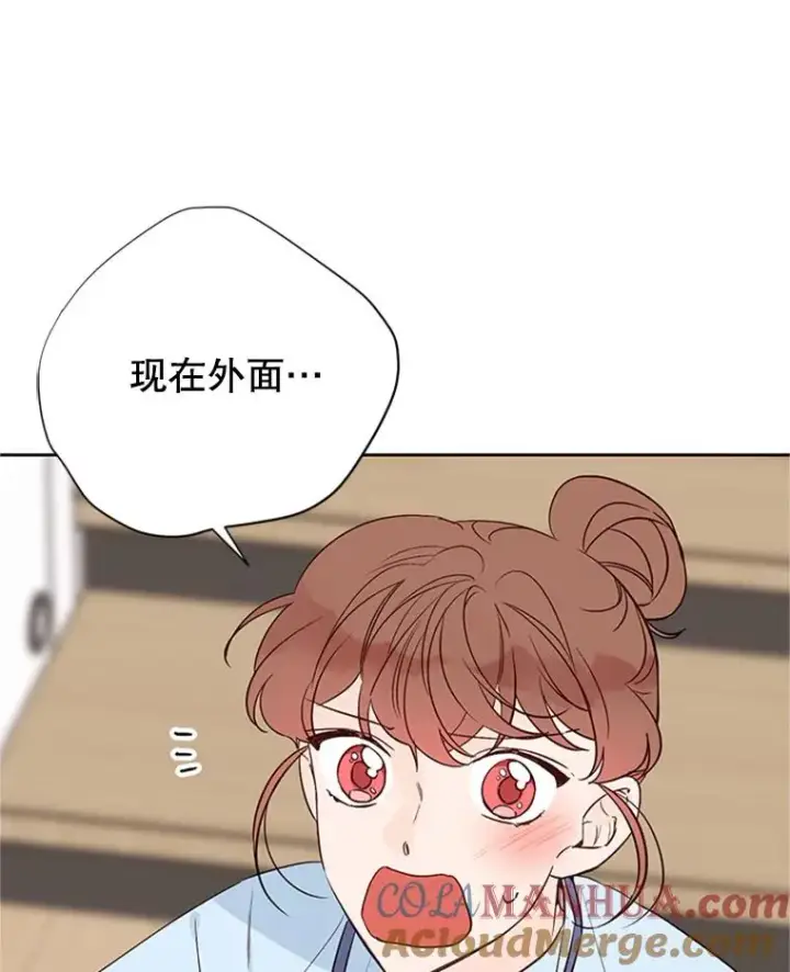 漫画《丈夫候选人》65.结束同居第7张图