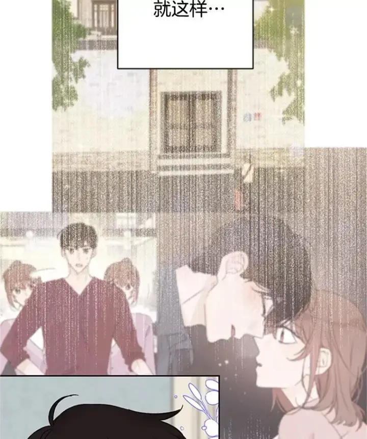 漫画《丈夫候选人》65.结束同居第86张图