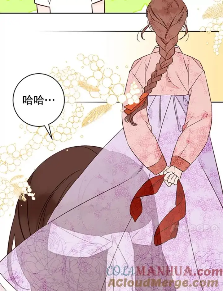 漫画《丈夫候选人》66.圆满结束第33张图