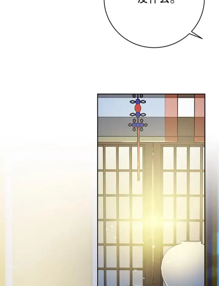 漫画《丈夫候选人》66.圆满结束第36张图
