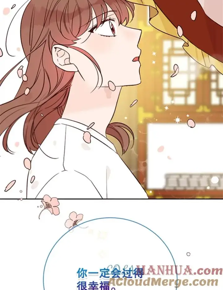 漫画《丈夫候选人》66.圆满结束第45张图